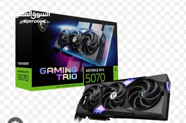  1 مطلوووب كرت  5070 مستعمل او جديد للبدل وزياده الفرقيه