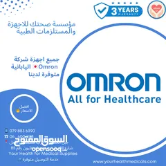  5 جهاز قياس الضغط الياباني الادق والاقوى بالعالم اومرون م7 Omron M 7 Intelli IT Blood Pressure Monitor