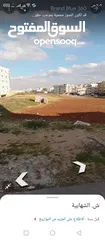  4 من اراضي الجبيهة سكني (أ)مميزة قرب دوار الاميرة بسمة جميلة جدا تصلح للاسكانات بسعر مغري جداً جدا