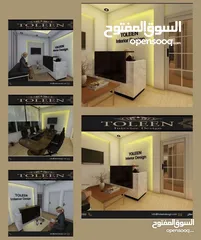  3 التصميم الداخلي   ديكورات   تشطيبات. ترميم.  تنفيذ. ديكورات خارجيه وداخليه