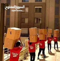  6 شركة ابو ريان نقل اثاث نقل عفش فك تغليف تركيب ترحيل منازل شركات بأقل  سعر