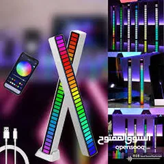  7 مسطرة  ار جي بي  RGB ذبذبات اضاءه متصاعده  مع حدة الصوت  تعمل على usb