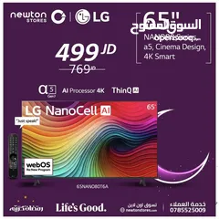  1 شاشة ال جي 65 انش NanoCell NANO80T 4K Smart TV AI Magic remote HDR10 webOS24 من نيوتن ستورز nw11706
