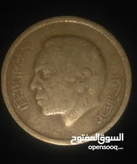  1 20سنتيم مغربية 1974