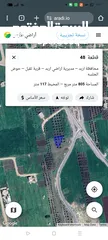  1 ارض سكنيه مطله ع شارع ال100 ابان