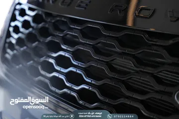 13 RANGE Velar R- Dynamic 2020