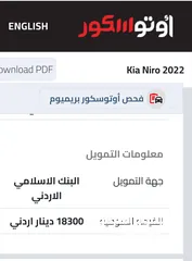  20 2022 KIA NIRO EV EX