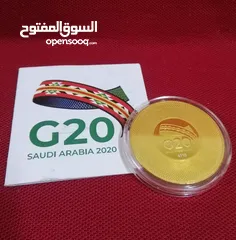  5 مسكوكة 2020 السعودية