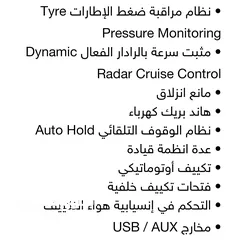  8 تويوتا bz4x.أعلى فئه.دفع رباعي.شاشه كبيره.نظام صوتي JBL