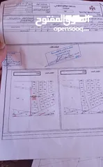  3 سكنية 480 متر على مدخل الاسكان