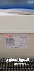 2 كولر ماء sona