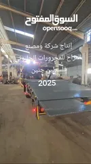  4 جرار طبقتين تفصيل حسب الطلب