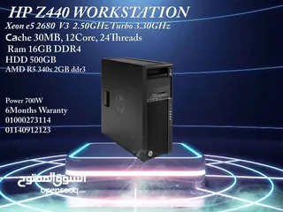  5 DELL T5810 Workstation V4