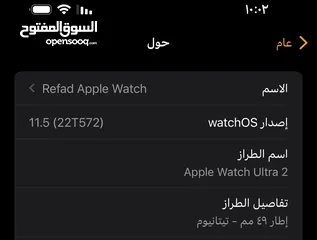  10 Apple Watch Ultra 2