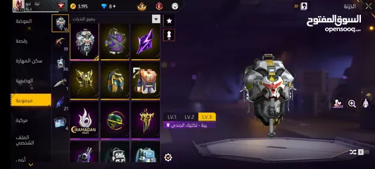  7 حساب للبيع