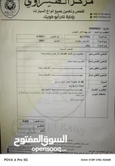  7 بكب سلفرادو موديل 2007 كابينة واحدة