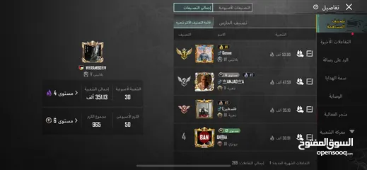  12 حساب ببجي لفل 72 للبيع أو للبدل ع حساب إنستغرام في مجال ل الشرا ........................