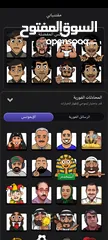  17 حساب جواكر لفل 90 فل اموجي للبيع داخل فلسطين وجه لوجه