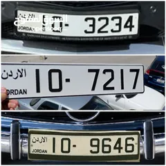  1 أرقام سيارات رباعية ترميز 10 مميزه للبيع  10-3234%10-7217%10-9646