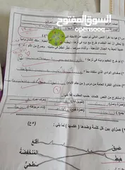  2 مدرسة خصوصي على الحصة خمس دنانير فقط