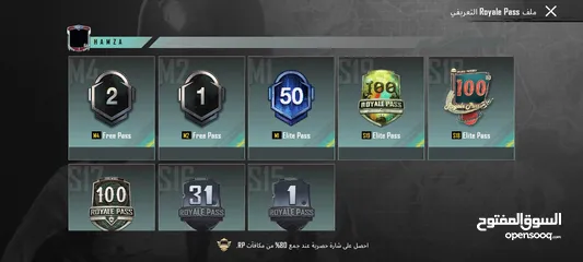  2 حساب ببجي ممتاز