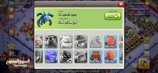  12 قرية كلاش اوف كلانس للبيع تاون 17 موجود في بيت لحم و السعر قابل للنقاش بالدولار او الشيكل او رفلكت