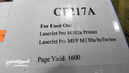  4 مجموعة أحبار طابعات ليزر لون اسود - LASER PRINTER BLACK TONER