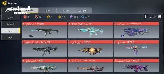  1 حساب كود موبايل كول اوف ديوتي موبايل للبيع