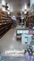  7 محل عطارة .