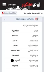  11 سوناتا 2014 فل بحالة الوكالة