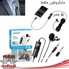  20 مايكرفون يدوي سلكي