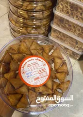  17 حلويات البحرين