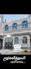  1 بيت للبيع في صنعاء دارس خط المطار الجديد بعد جولة مصعب