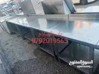  17 ‏معدات مطاعم
