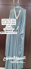  2 ثلاث فساتين استقبال وسهره استعمال مره وحده فقط