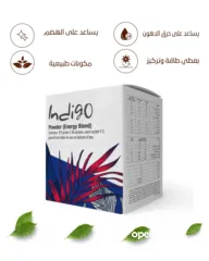  28 مشروب طاقة Indigo جديد  طبيعي 100 %  مشروب طاقة أنديغو الأصلي بوكس كامل 30 كيس بسعر منافس