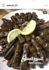  1 حلويات  +ورق عنب