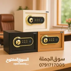  1 سواء بدك خزنة ذكية ببصمة، أو خزنة كلاسيكية بكود ومفتاحين — وفرنالك أفضل 3 خيارات لحماية مصاريك وأغرا