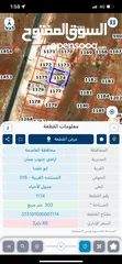  1 قطعة ارض سكني للبيع