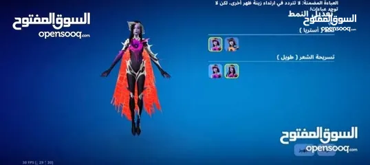  5 حساب فورت نايت للبيع