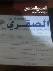  1 بكب للبيع 2005
