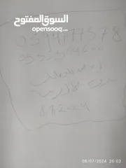  14 فيلا أريحا