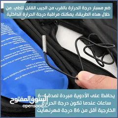  12 حافظه الادوية و الانسولين بشاشة ديجيتال حافظة دواء الطبيه و انسولين شنطه حفظ الدواء