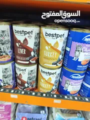  7 معلبات قطط "بيست بت" (Best Pet) الشهيرة:  "بيست بت": طعام القطط المفضل!