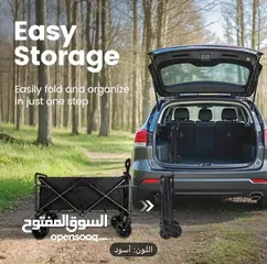 3 عربة تسوق او رحلات