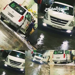  1 باص هيوندايH1