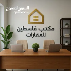  3 شقة تشطيب جديد للبيع في شارع التعاون منطقة هادئة واطلالة رائعة الشقة معها كراج وساحات لم تسكن من قبل
