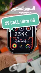  5 ساعه x9 call 4G