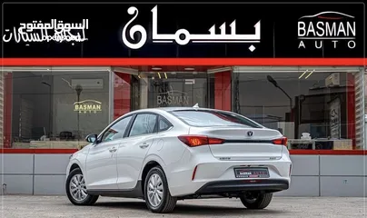  2 شانجان ايدو 2023 دفعة على الهوية