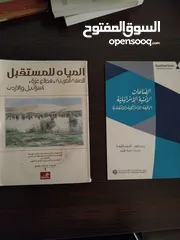  19 كتب للبيع بداع السفر.